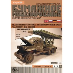 Kaťuša BM-13 Studebacker US-6