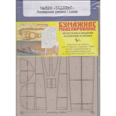 Torpédoborec Tashkent - Laserové doplňky - kostra