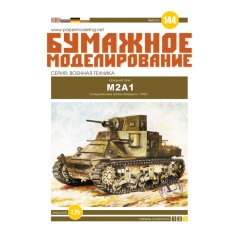 Tank M2A1
