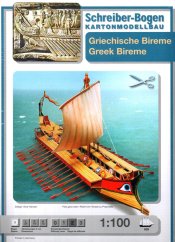 Řecká Biréma