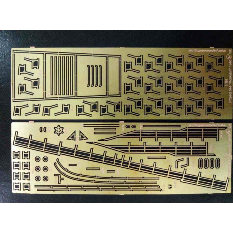 Motorový člun Moskvič - Leptané doplňky
