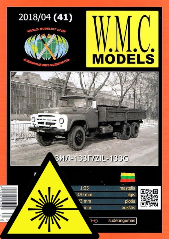 ZIL - 133G - Laserové doplňky - kostra, díly kol