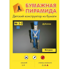Dubolom - jednoduchý model