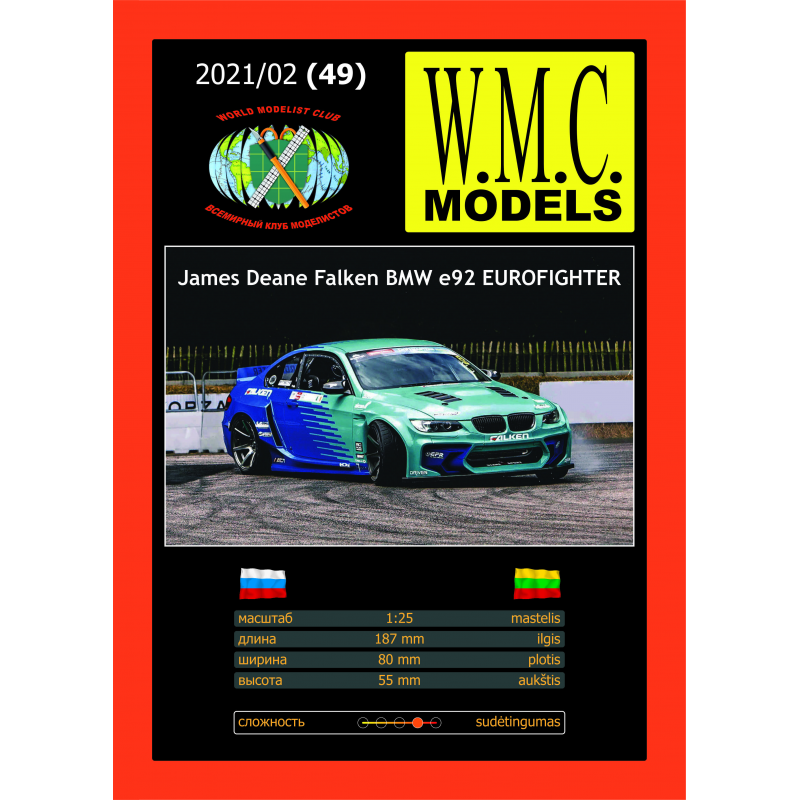 BMW E92 Eurofighter