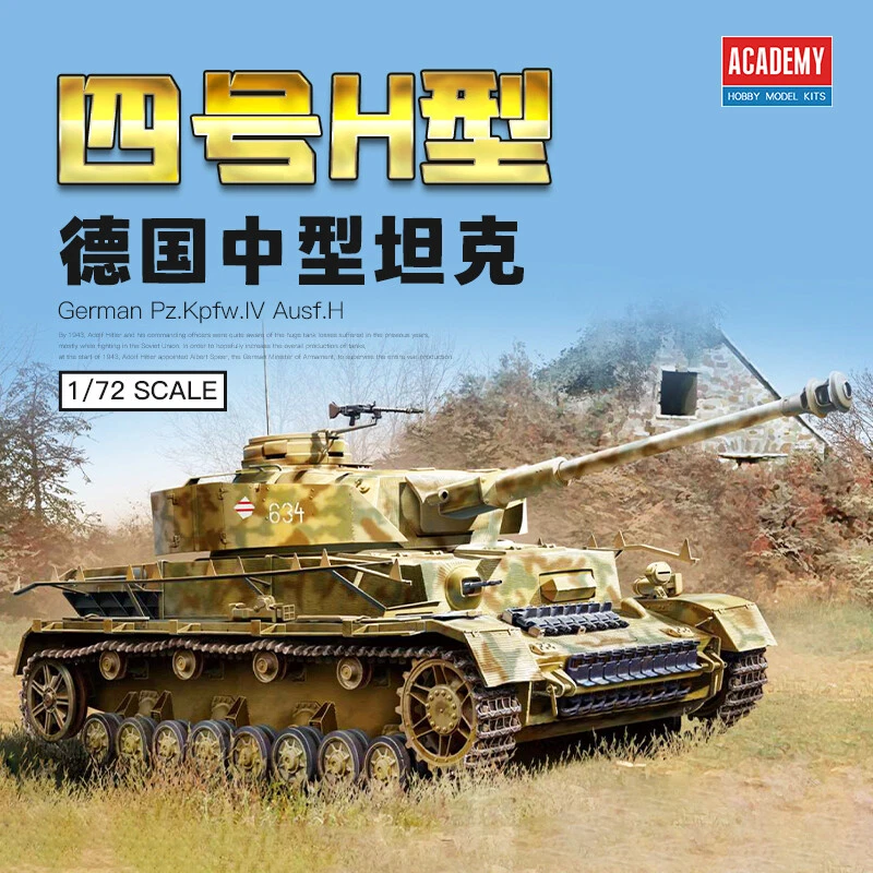 German Pz.Kpfw.IV Ausf.H 1/72