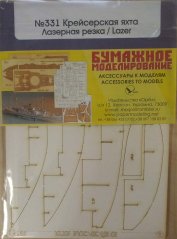 Křižníková jachta - laserové doplňky - kostra