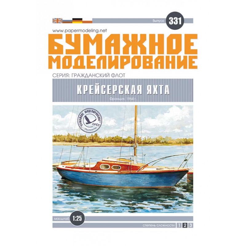 Križníková jachta