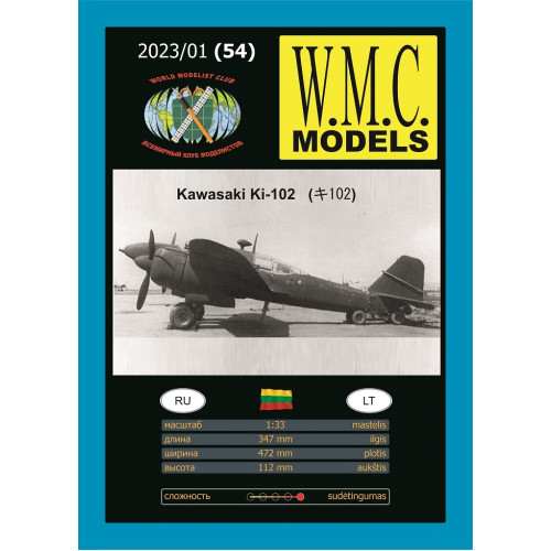 Útočný letoun Kawasaki Ki-102