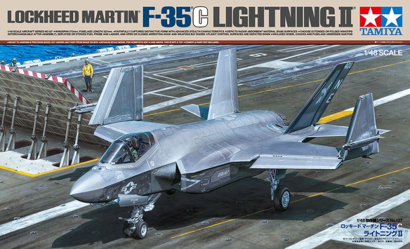 F-35C Lightning II 1/48