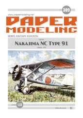 Nakajima NC Type 91