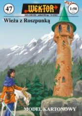 Goldilocks tower