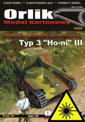 Typ 3 Ho-Ni III - Laser accessories - skeleton