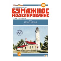 Maják z Cana Island