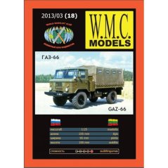 Russian off-road vehicle - Paper model