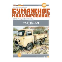 UAZ-451DM