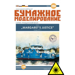 Trajekt Margaret’s Justice - Laserové doplňky - kostra