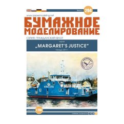 Trajekt Margaret’s Justice