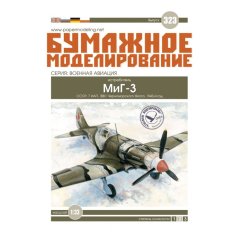 Bojové lietadlo MiG-3
