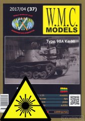 Type 98 Ke-Ni - Laser accessories - skeleton