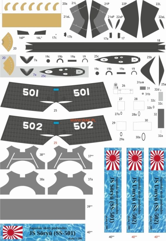 Soryu / Unryu