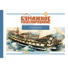 Bojová loď HMS Leopard