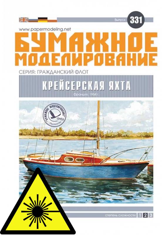 Křižníková jachta - laserové doplňky - kostra