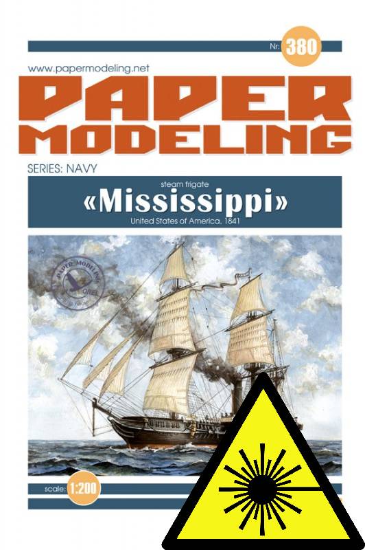 USS Mississippi - Laserové doplňky - kostra