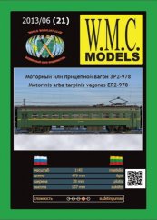 Vagón pro soupravu ER-2