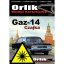 Gaz-14 Čajka - Laserové doplňky - kostra, dezény