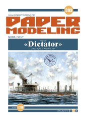 Obrněná monitorovací loď Dictator