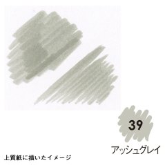 Watercolor Marker - Ash Grey