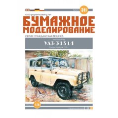 UAZ-31514