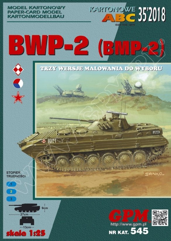 BWP-2 (BPM-2)
