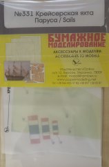 Křižníková jachta - Laserové doplňky - plachty