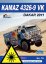 Kamaz 4326-9 VK Dakar 2011 1:25 - Comfort pack