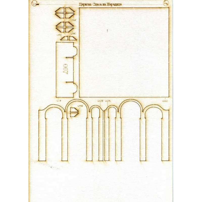 Chrám Spasitele v Nereditsa - Laserové doplňky - kostra