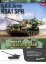 R.O.K. Army K9A1 SPH 1/35