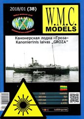 Boat Groza - Laser accessories - skeleton, detail parts