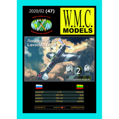 Lavočkin La-5F
