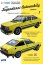 Škoda Rapid 136 (1987) - žltá