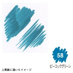 Vodovkový fix - peacook green