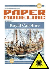 HMS Royal Caroline - dřevěné stěžně