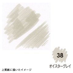Watercolor Marker - Oyster Grey