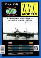 Boat Groza