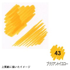 Watercolor Marker - Brilliant Yellow