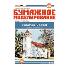 Pineville Chapel
