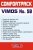 Vimos No.58 - Comfort Pack