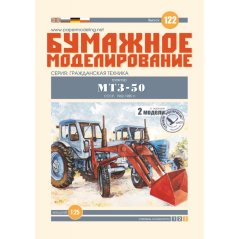 Traktor MTZ-50