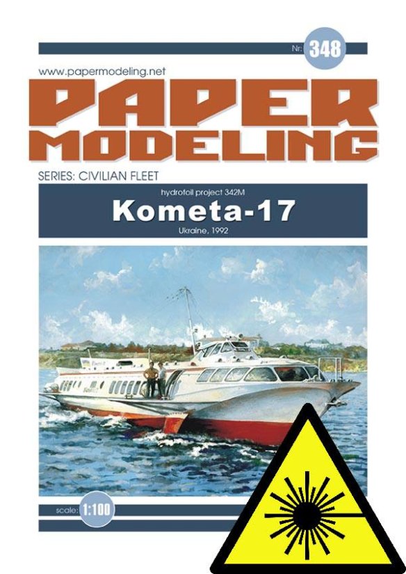Projekt 342M - Kometa-17 - Leptané doplňky