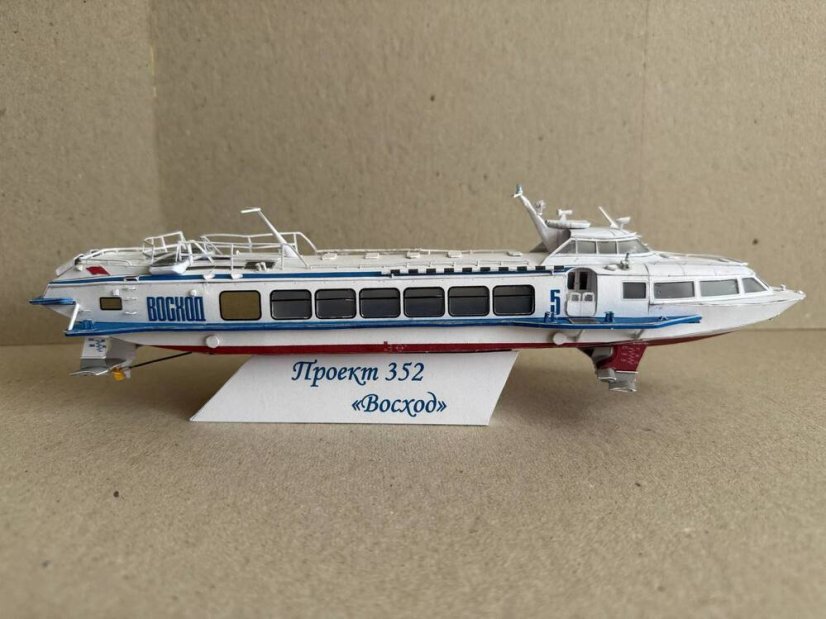 Hydrofoil project 352 - Voskhod